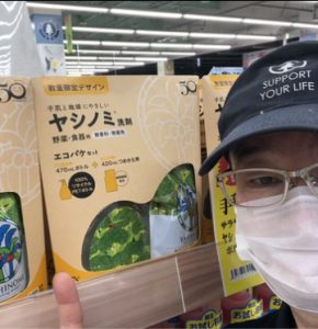 20210909101207_IMG-3076jpg