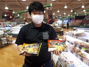 20210909113237_20210905_075848jpg