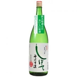 20210926095238_liquor-boss1_18249bjpeg