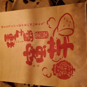 20211016103813_21-10-16-20-22-32-478_photojpg