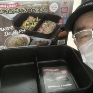 20211020090751_IMG-3539jpg