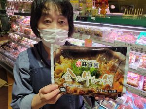 20211024111239_20211025_080236jpg