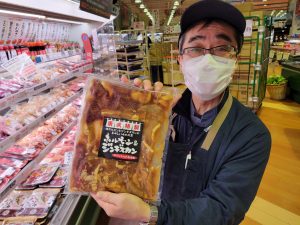 20211031105234_20211101_074350jpg