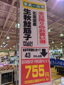 20211106113715_PXL_20211106_233053669jpg