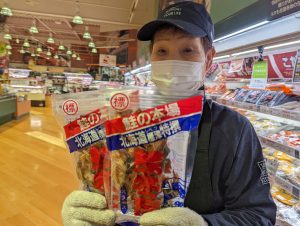 20211114110714_PXL_20211114_230005316jpg