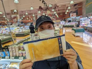 20211115110349_PXL_20211115_225939818jpg