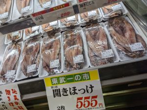 20211130111226_PXL_20211130_230810465jpg