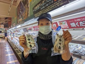 20211204110713_PXL_20211204_225944752jpg