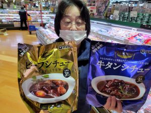 20211207111232_20211208_080547jpg