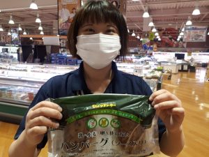 20211209015248_20210720_081848jpg