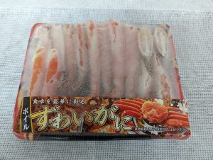 20211214105223_PXL_20211204_114304390jpg