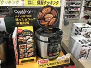 20211218094226_d41d8cd98f00b204e9800998ecf8427eJPG