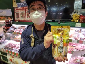 20211218103225_20211219_072548jpg