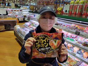 20211220112219_20211221_081621jpg