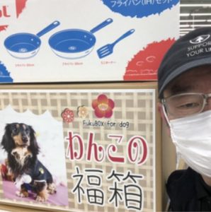 20211231110320_IMG-4086jpg