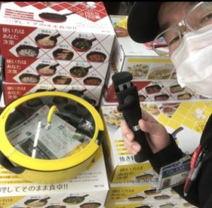 20220105035717_IMG-3617jpg