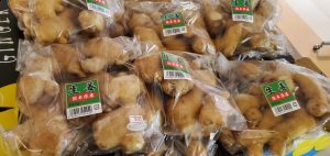 20220109105745_20220110_075355jpg