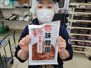 20220131112222_20220201_081641jpg