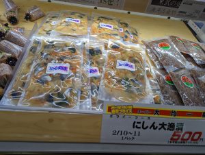 20220210122717_PXL_20220209_225629853jpg