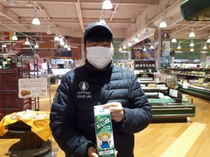 20220310092334_20210426_075953jpg