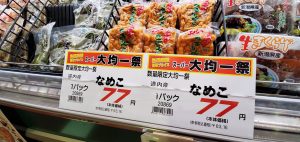 20220321105731_20220322_075159jpg