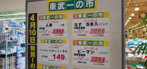 20220410121228_20220410_062815jpg