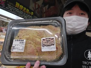 20220708103759_20220709_073522jpg