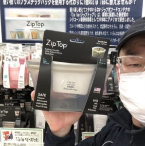 20220718080252_IMG_4695jpg