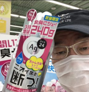 20220817033830_IMG-2832jpg