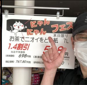 20220821102418_IMG-5284jpg