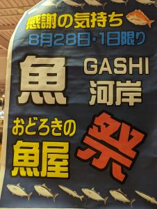 20220827102758_PXL_20220827_222306898jpg