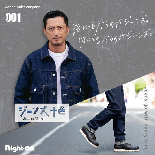 Right-on 中標津サウスヒルズ店