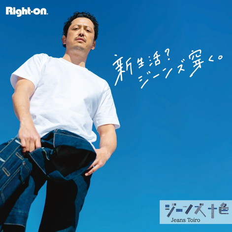 Right-on 中標津サウスヒルズ店
