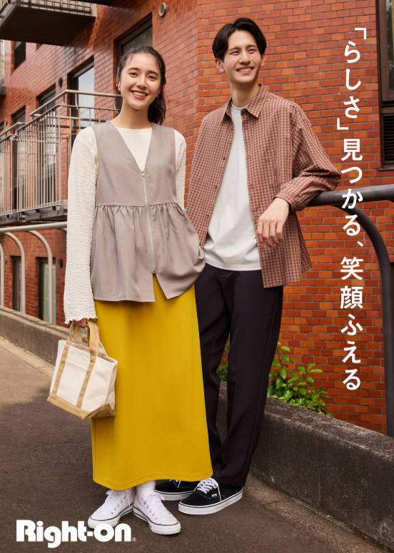 Right-on 中標津サウスヒルズ店