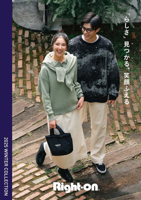 Right-on 中標津サウスヒルズ店